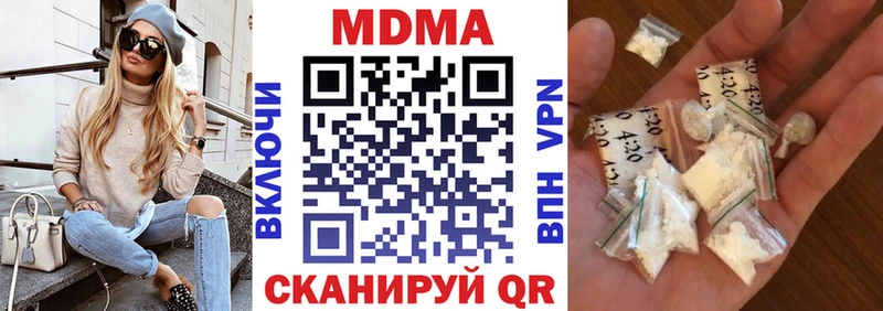 продажа наркотиков  Корсаков  МДМА молли 