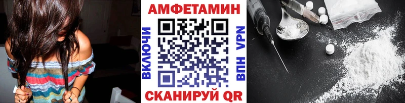 mega ссылки  Корсаков  Первитин мет  наркошоп 