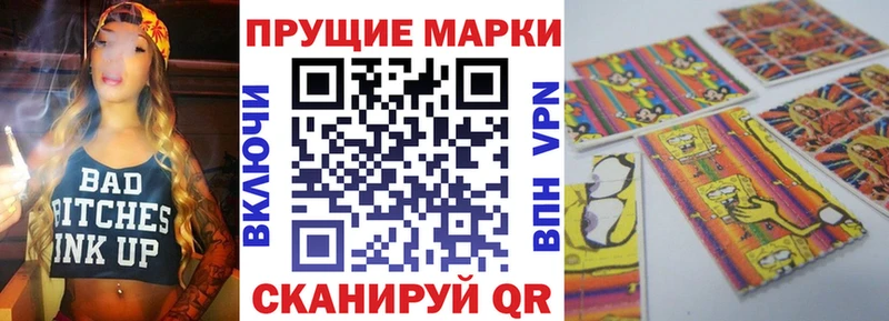 где найти   Корсаков  Марки N-bome 1,8мг 
