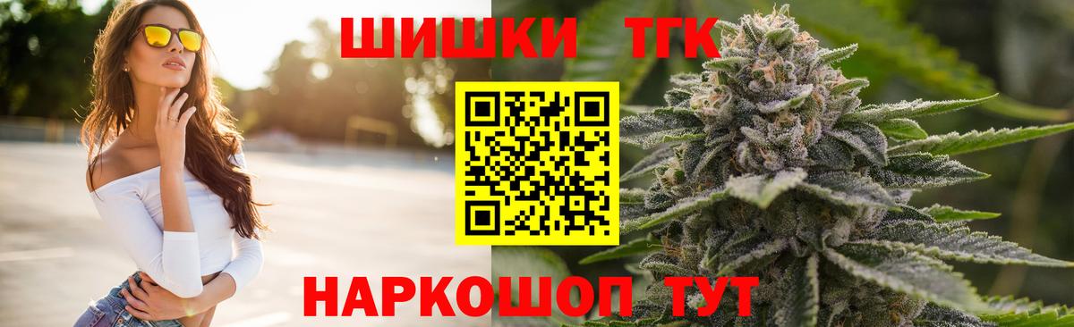 Шишки марихуана гибрид  Вход с VPN  Бошки марихуана ГИДРОПОН  Корсаков 